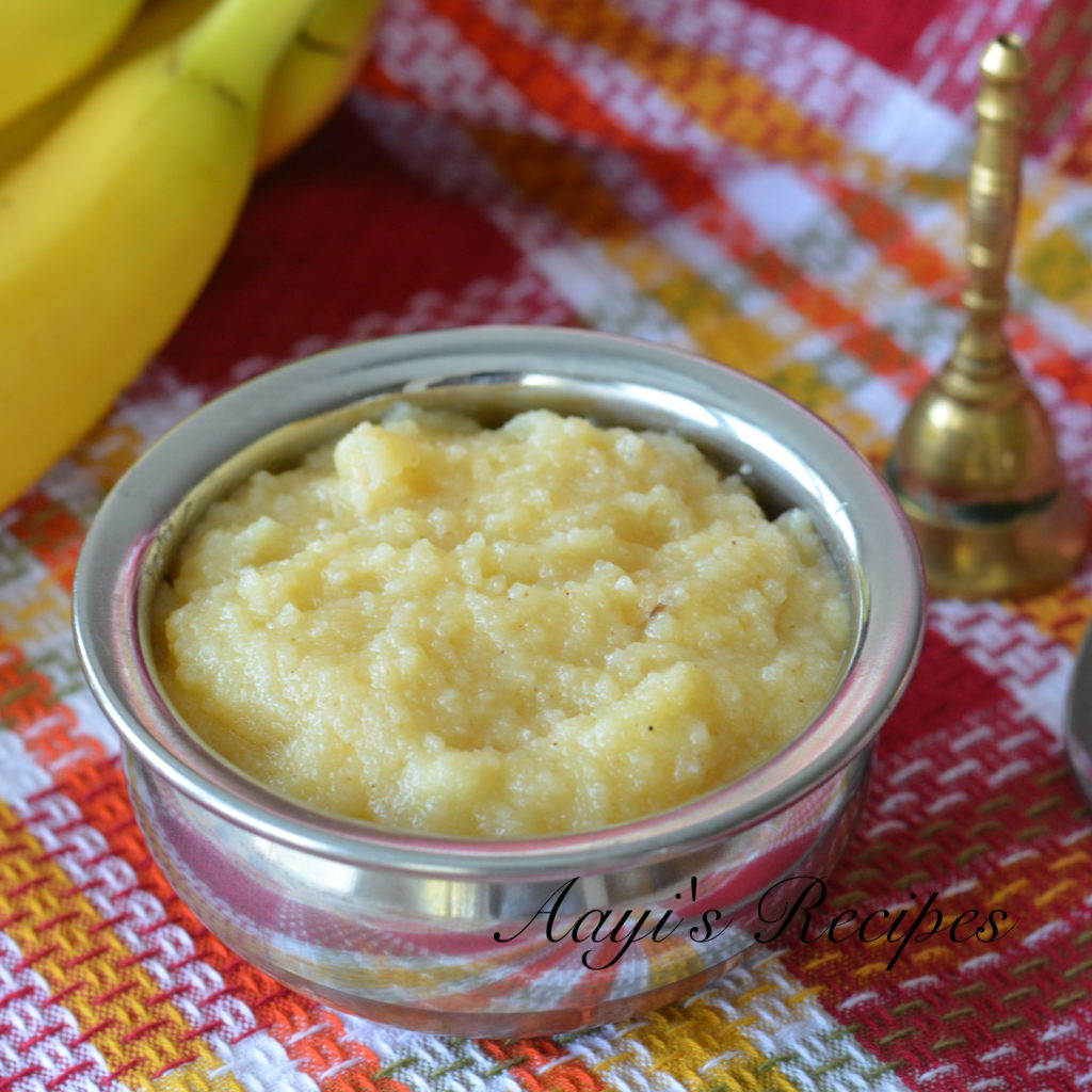 Banana-Sooji Sweetdish (Kele Sheera/Sapaath)