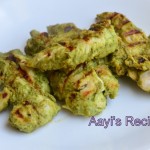 Chicken with Pickle (Chicken Achari Kabab)